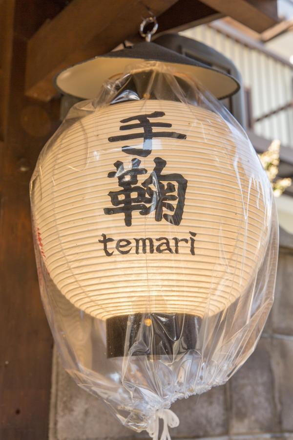 Kyoto Stay Temari Exterior photo